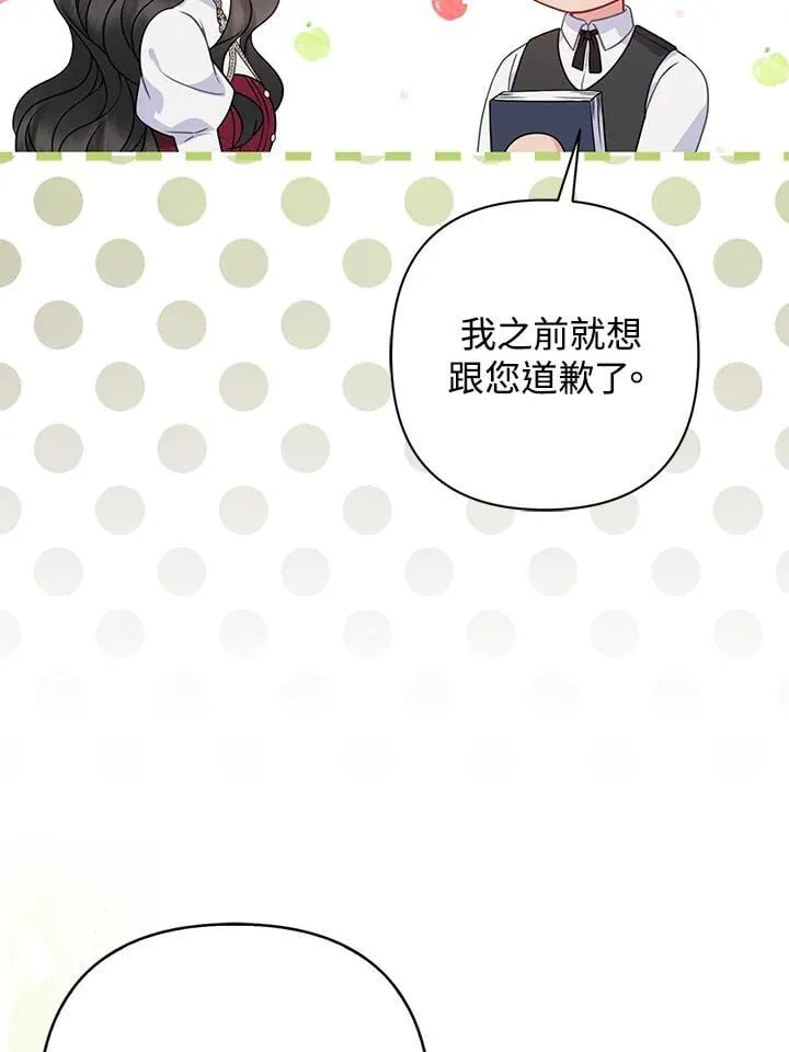 第49话 第64页