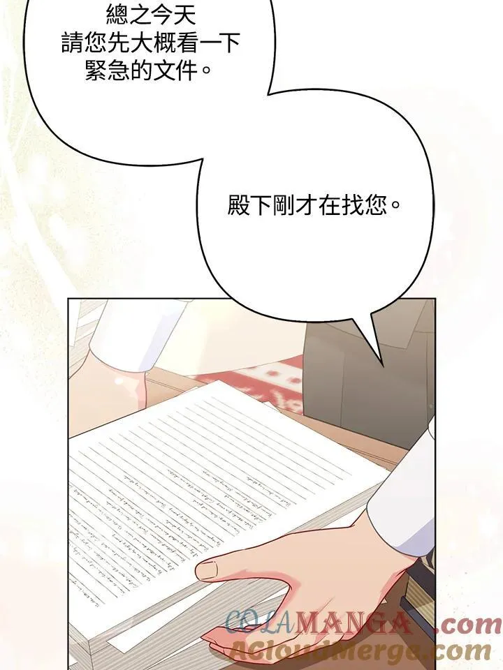 第49话 第65页