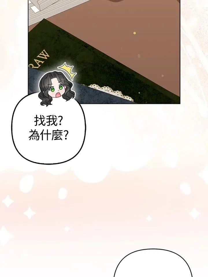 第49话 第66页