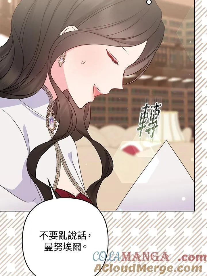 第49话 第69页