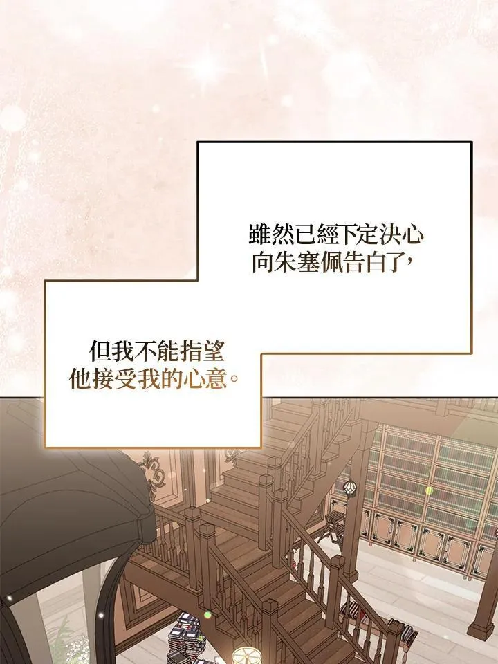 第49话 第72页