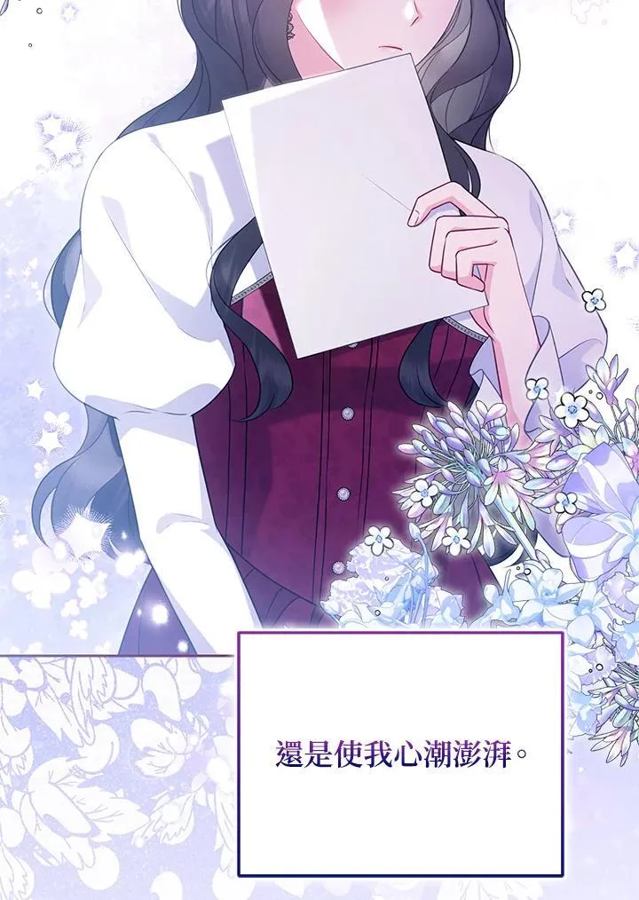 第49话 第76页