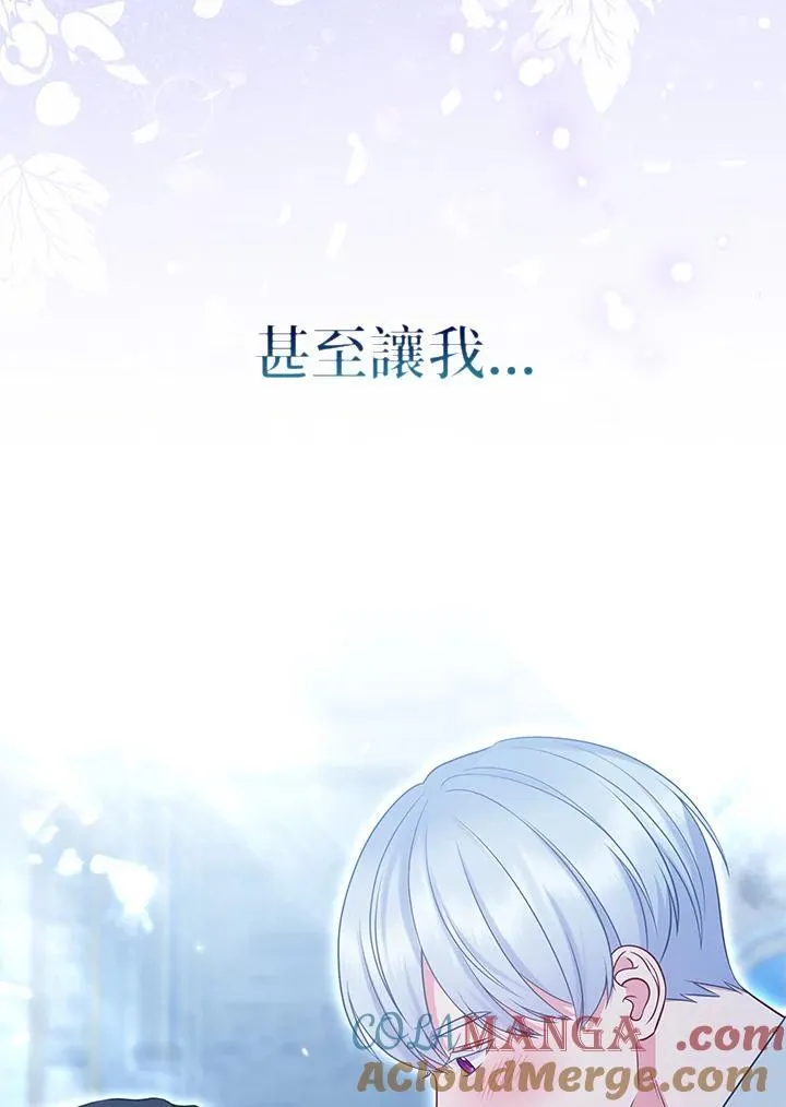 第49话 第77页