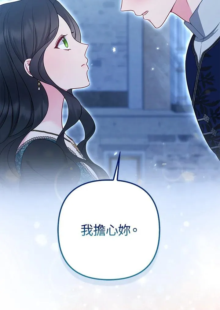 第49话 第78页