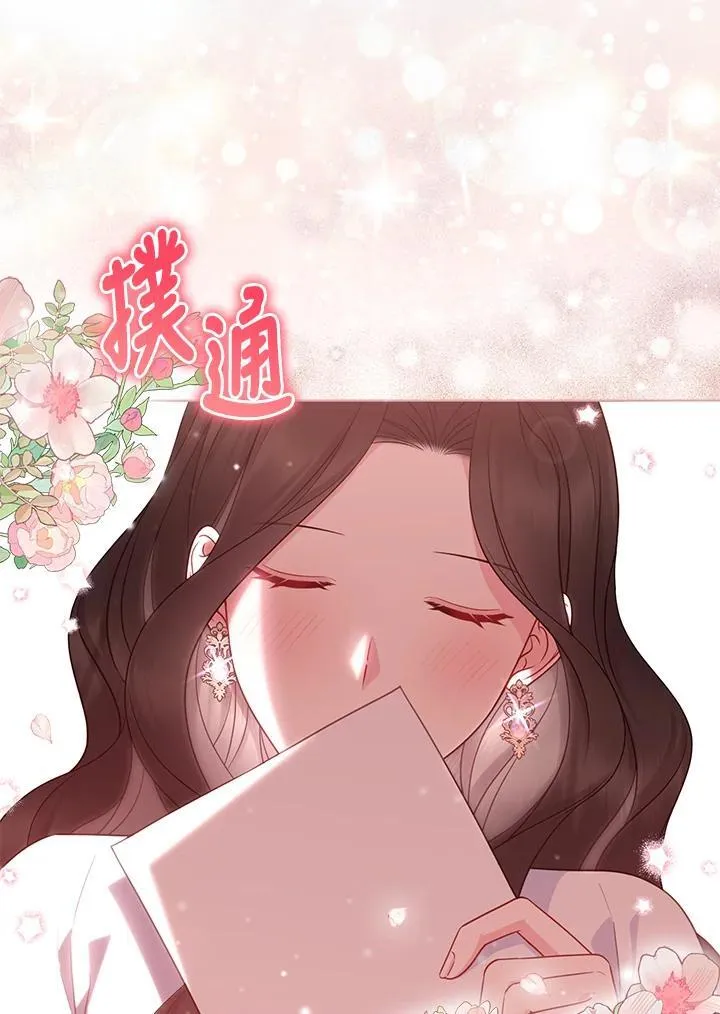 第49话 第79页