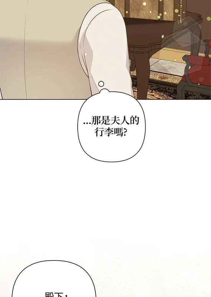 第49话 第84页