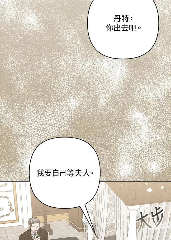 第49话 第86页