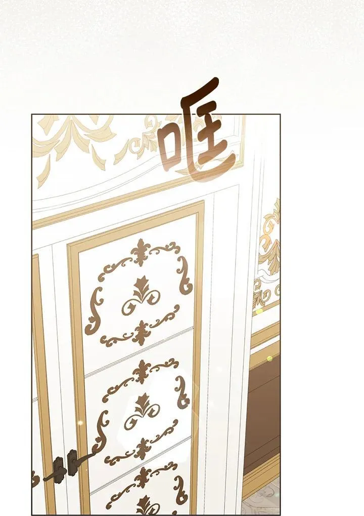 第49话 第88页
