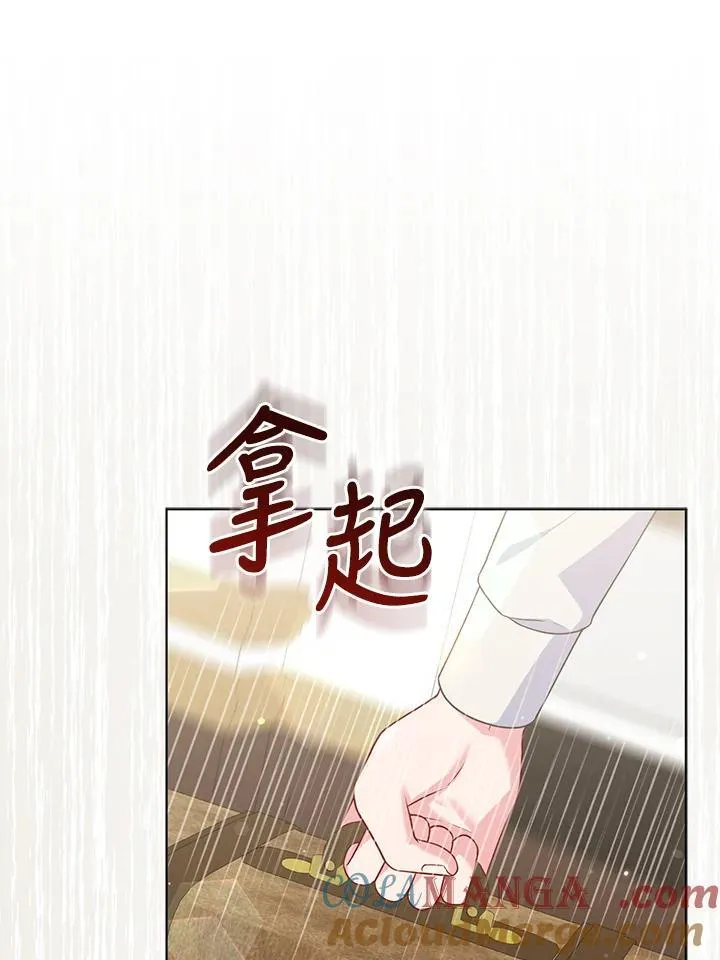 第49话 第89页