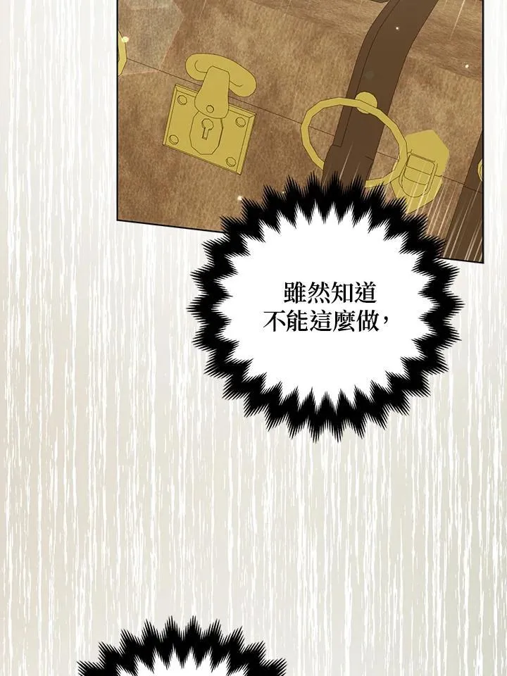 第49话 第90页