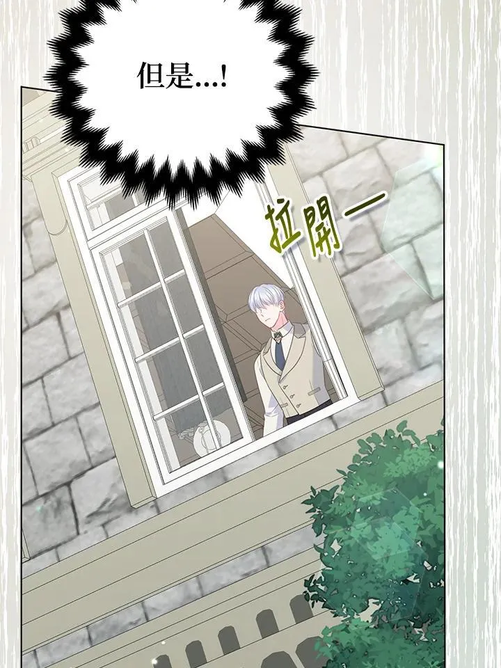 第49话 第91页