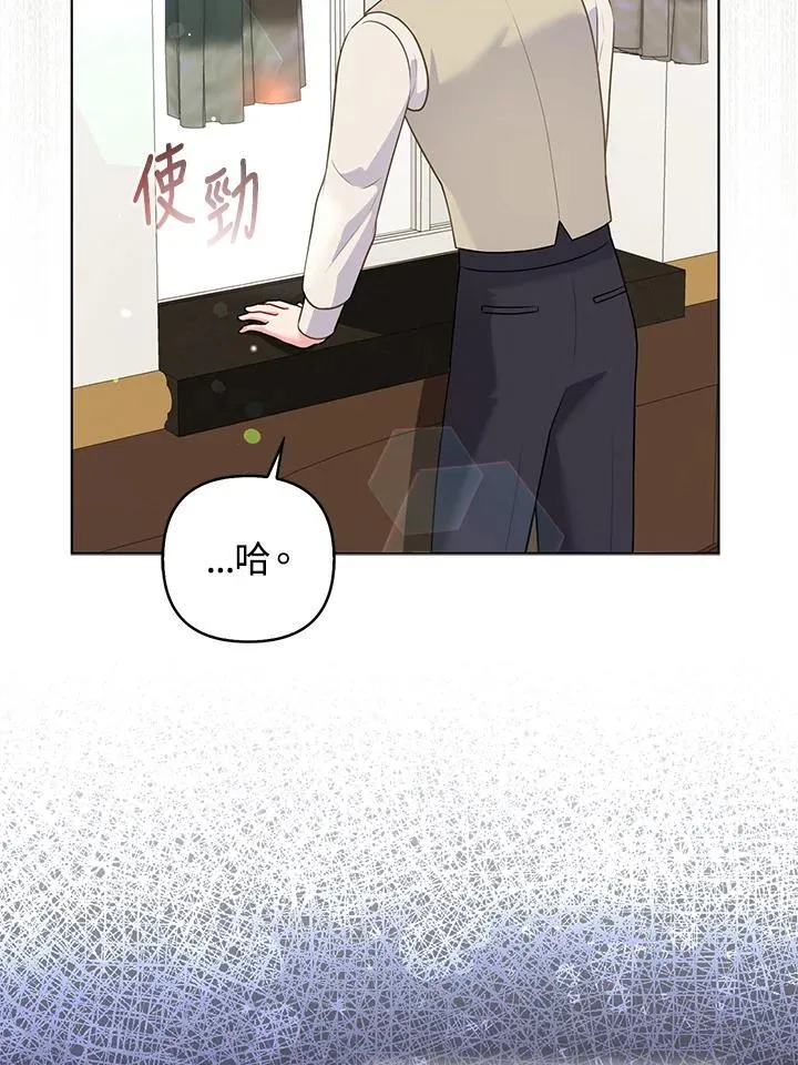 第49话 第95页