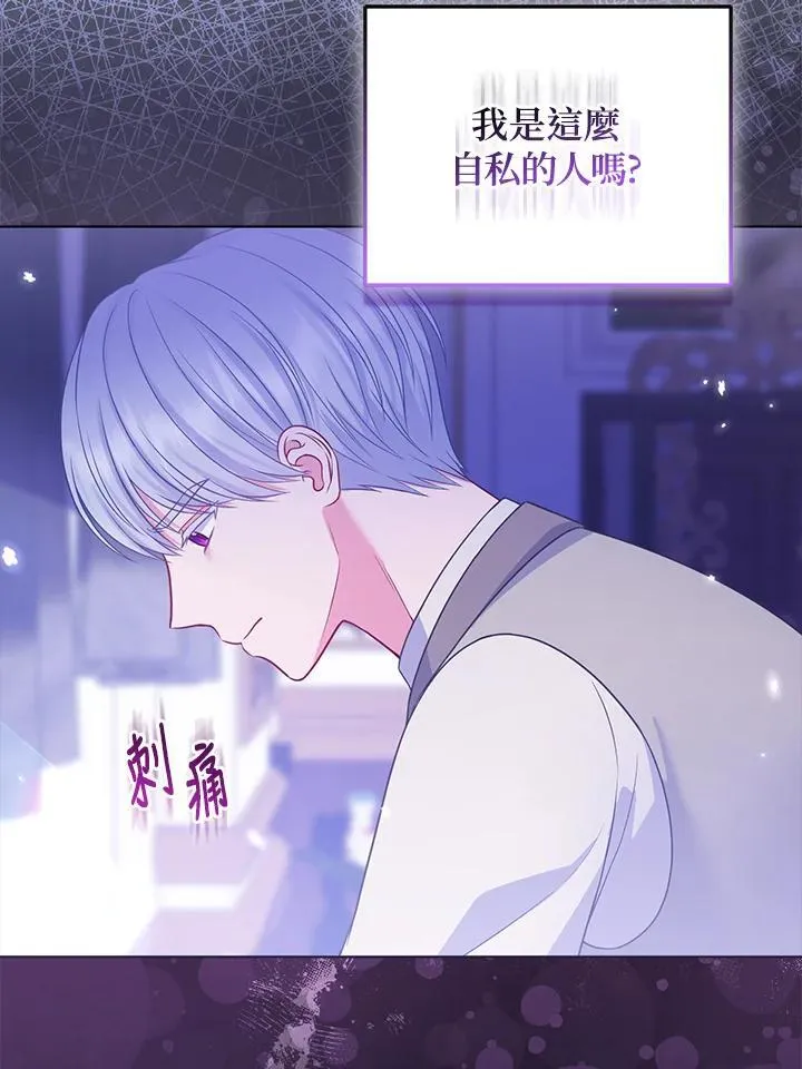 第49话 第96页