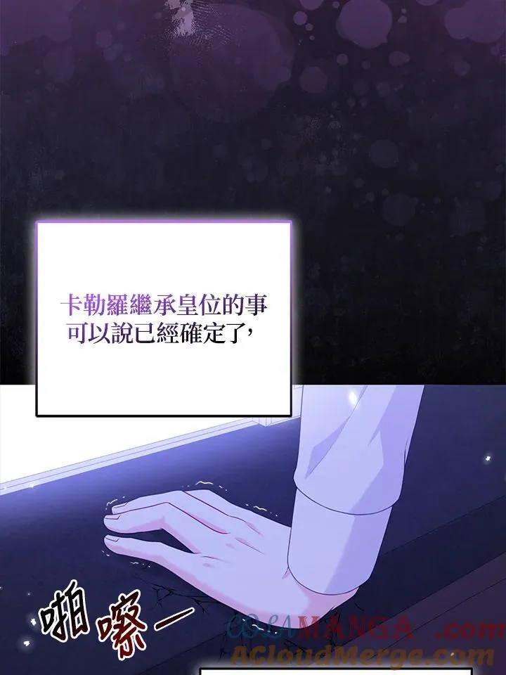 第49话 第97页
