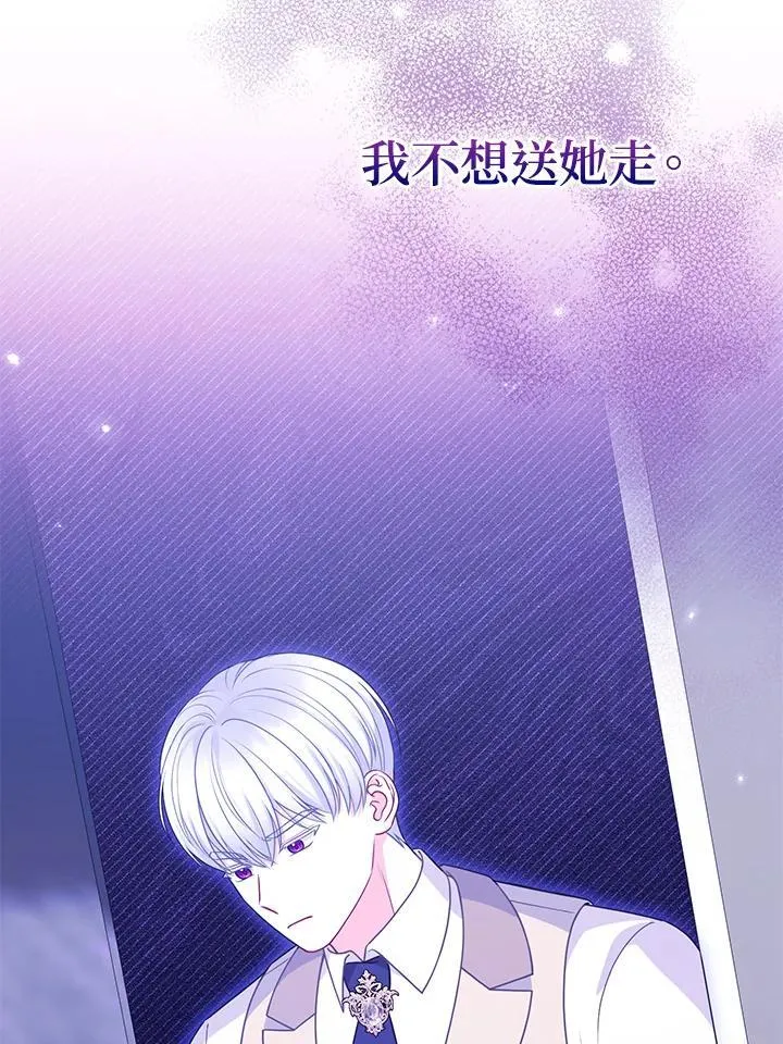 第49话 第99页