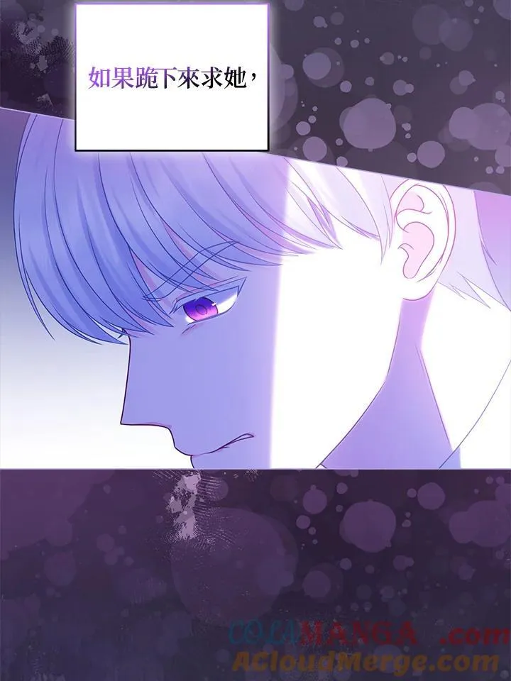 第49话 第101页
