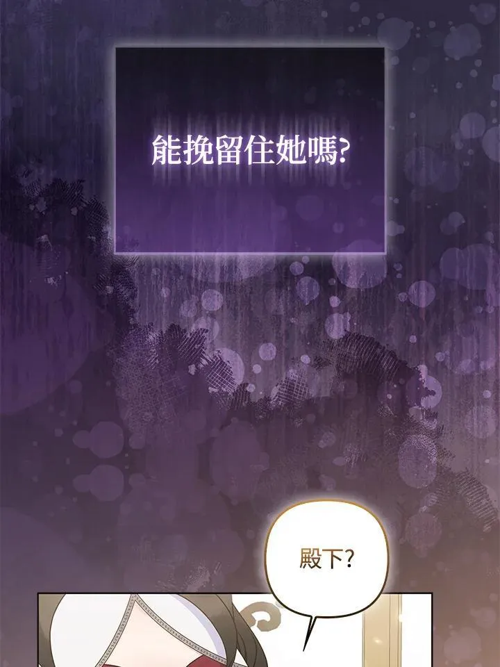 第49话 第102页
