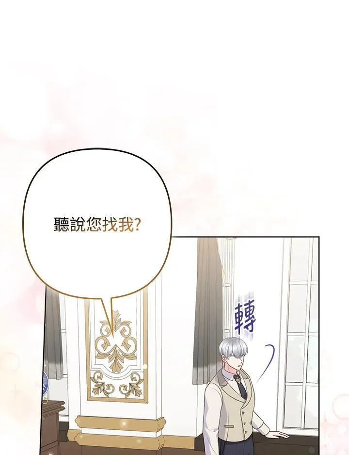 第49话 第104页