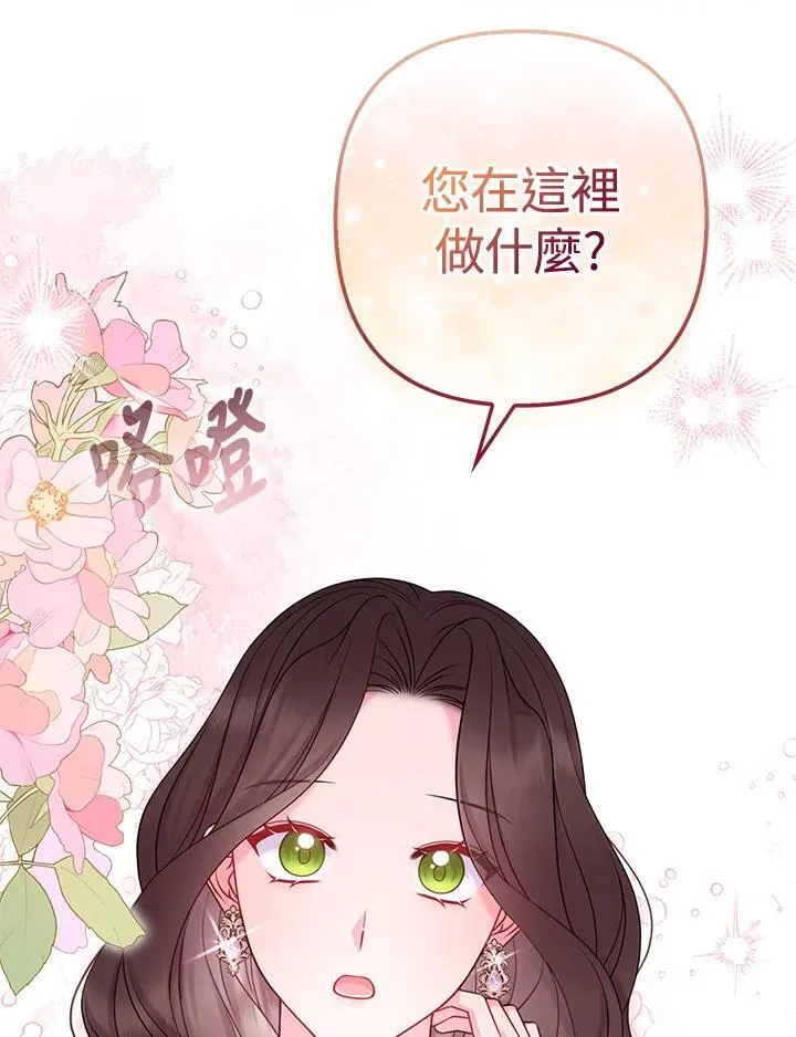 第49话 第106页