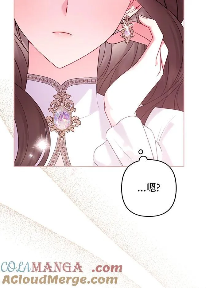 第49话 第109页