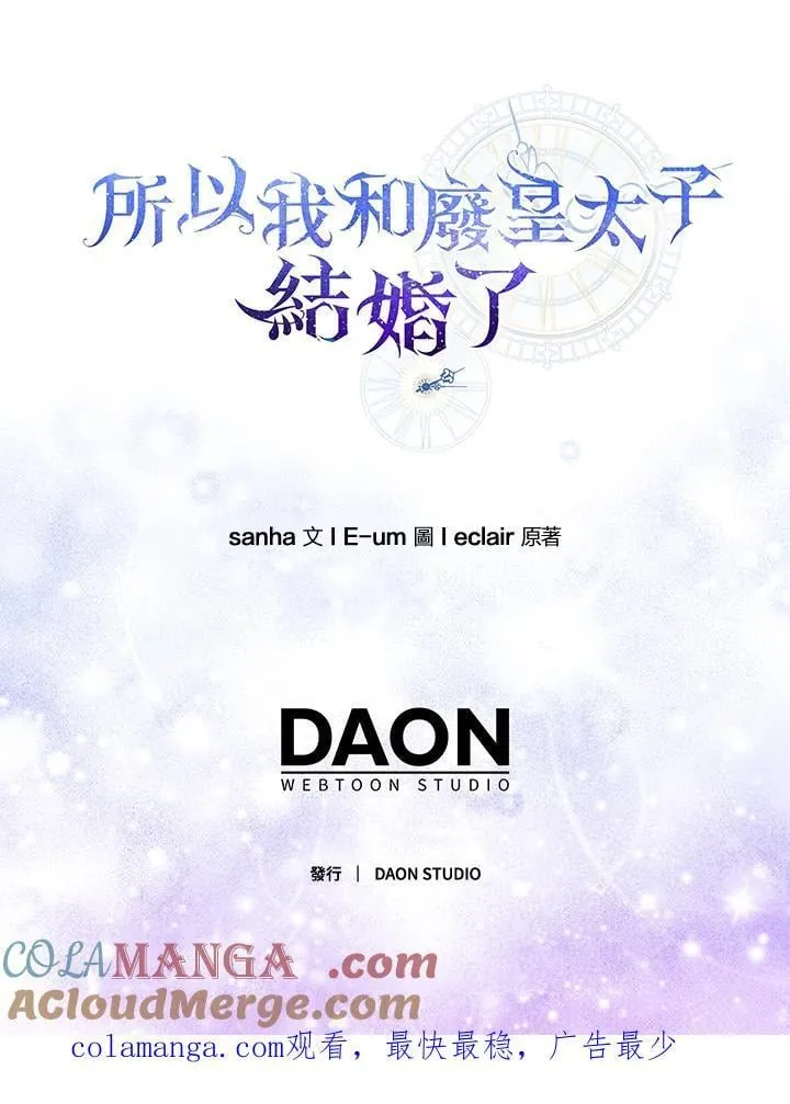 第49话 第113页