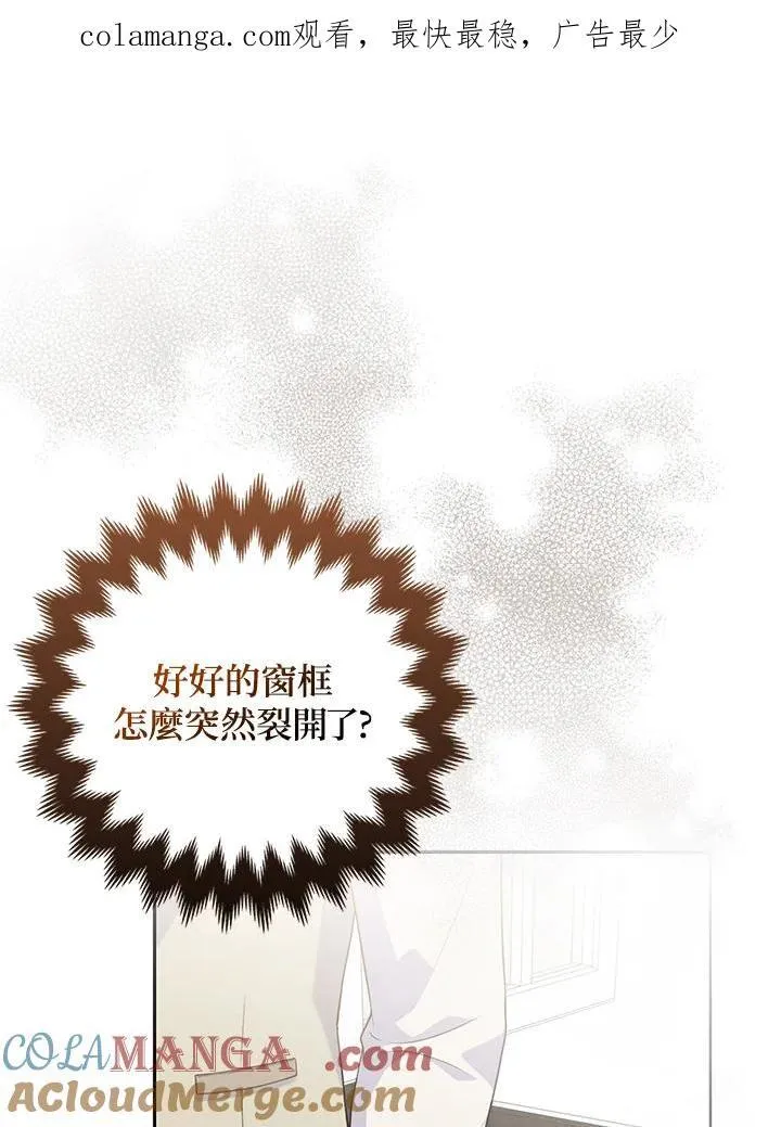 第49话 第114页