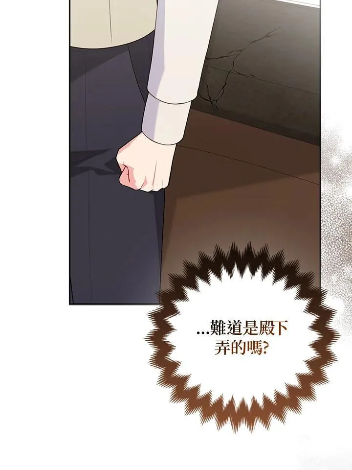 第49话 第115页