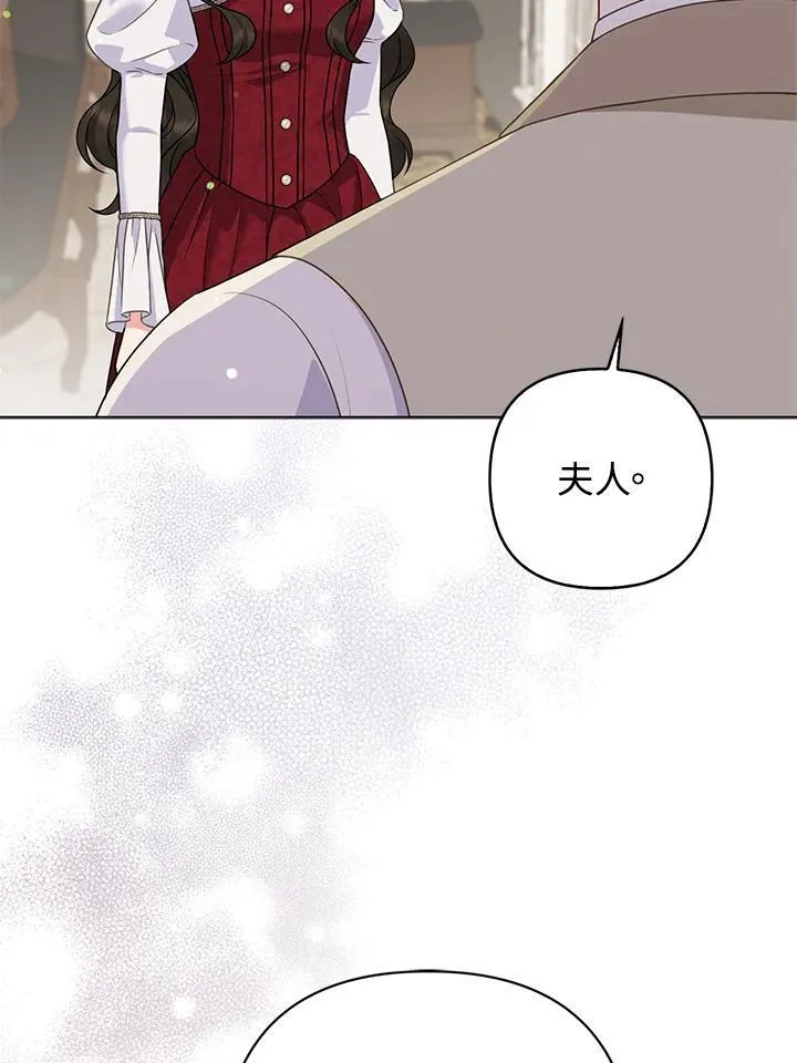 第50话 第4页