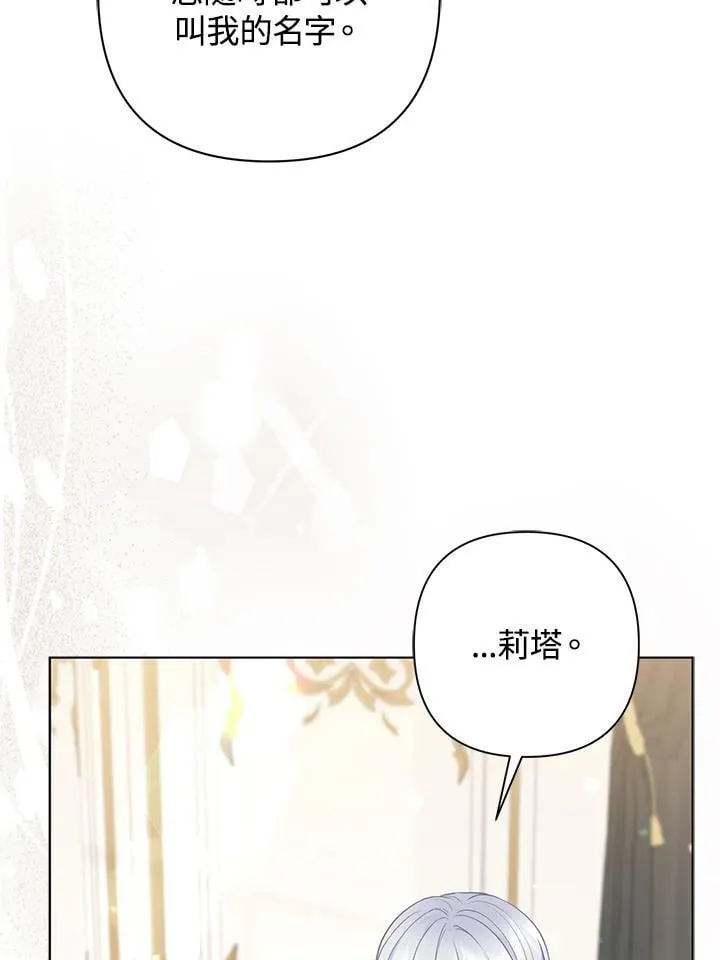 第50话 第6页