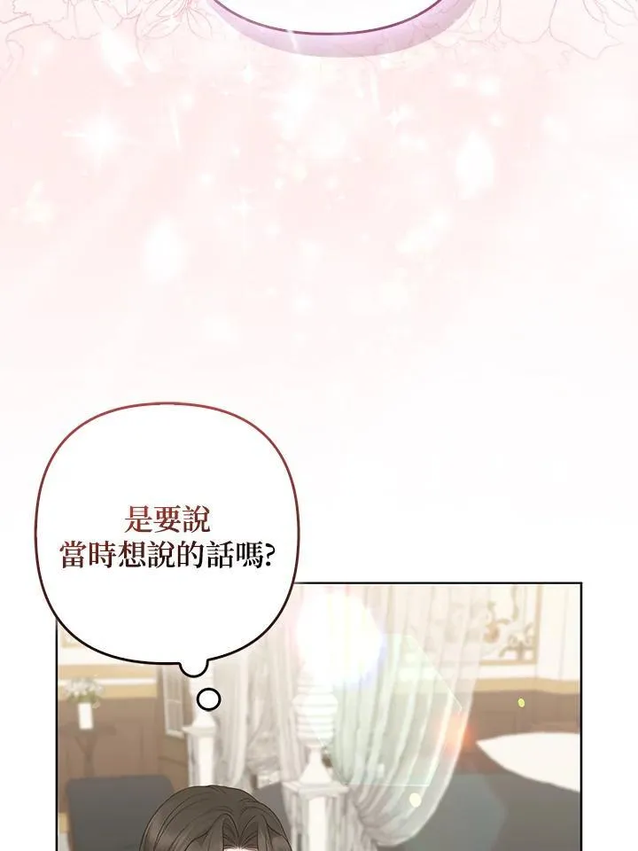 第50话 第10页