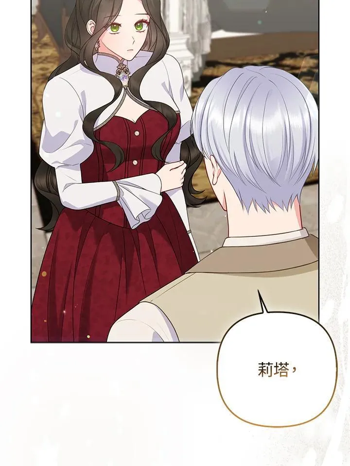 第50话 第11页