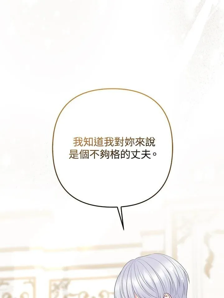 第50话 第12页
