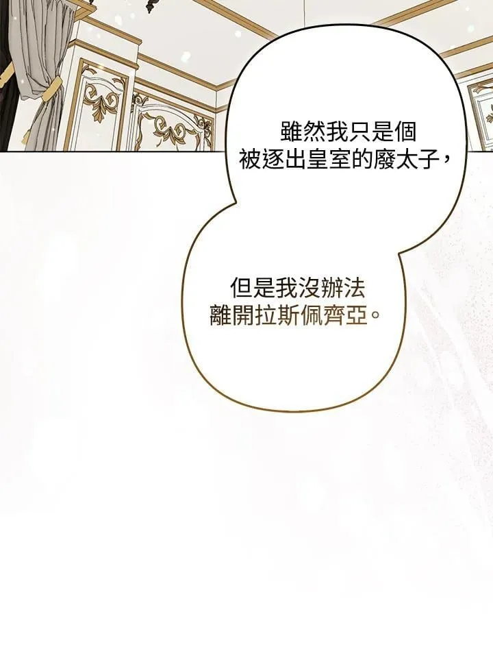 第50话 第15页