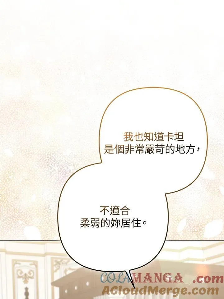 第50话 第17页