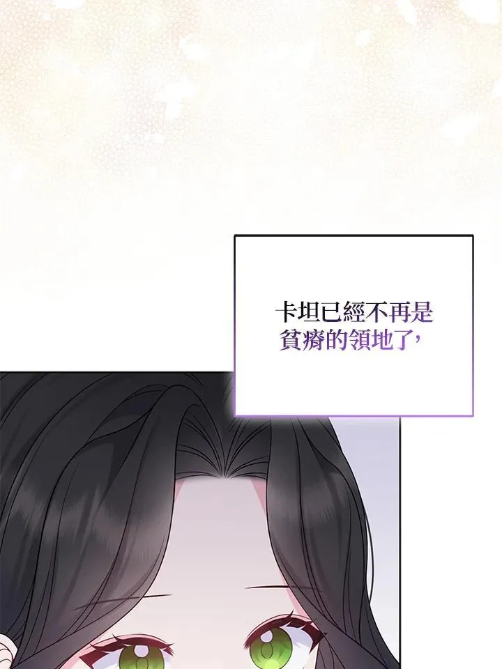 第50话 第19页