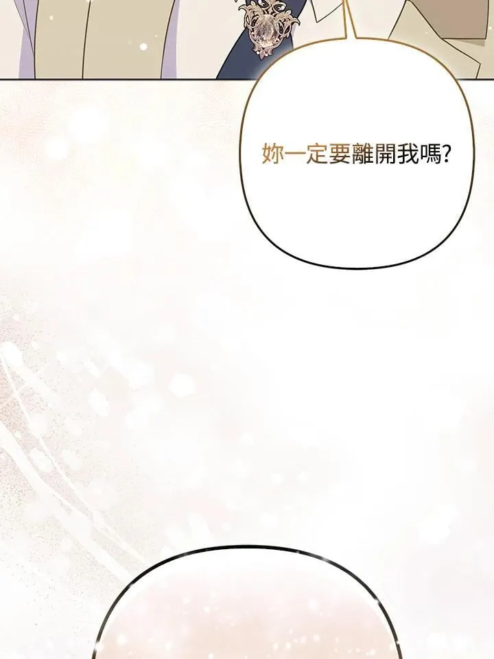 第50话 第27页