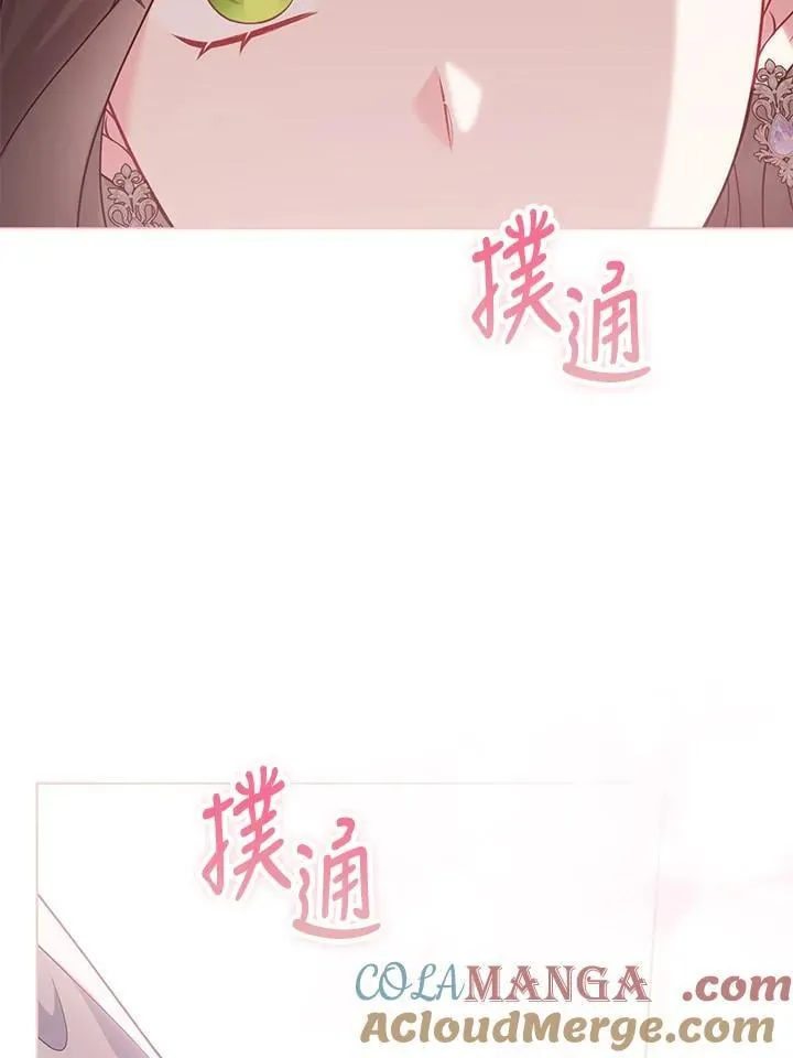 第50话 第29页