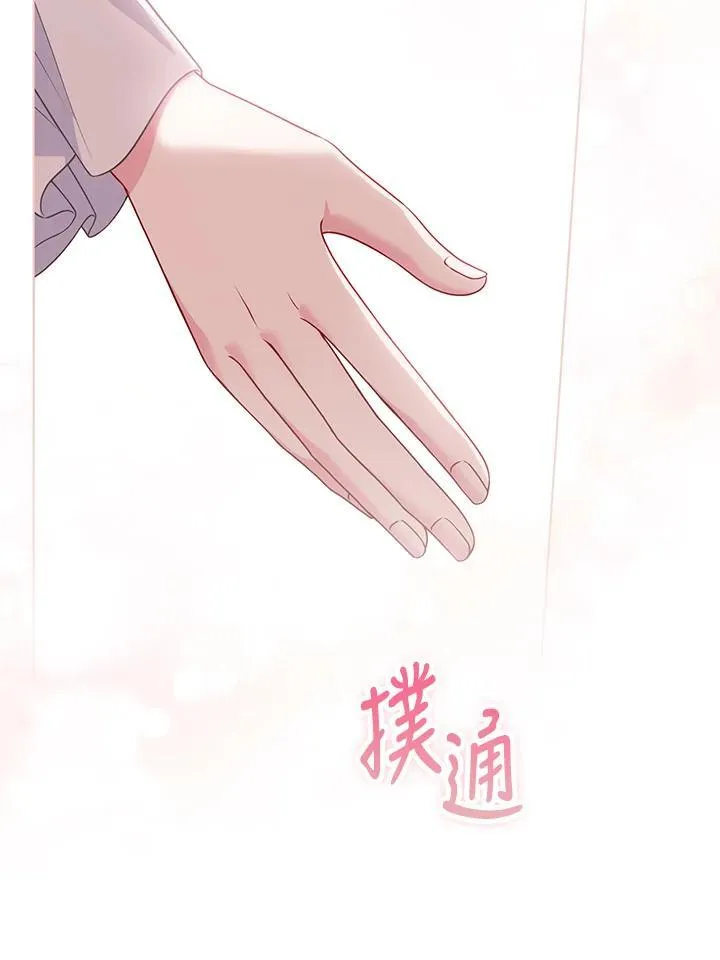 第50话 第30页
