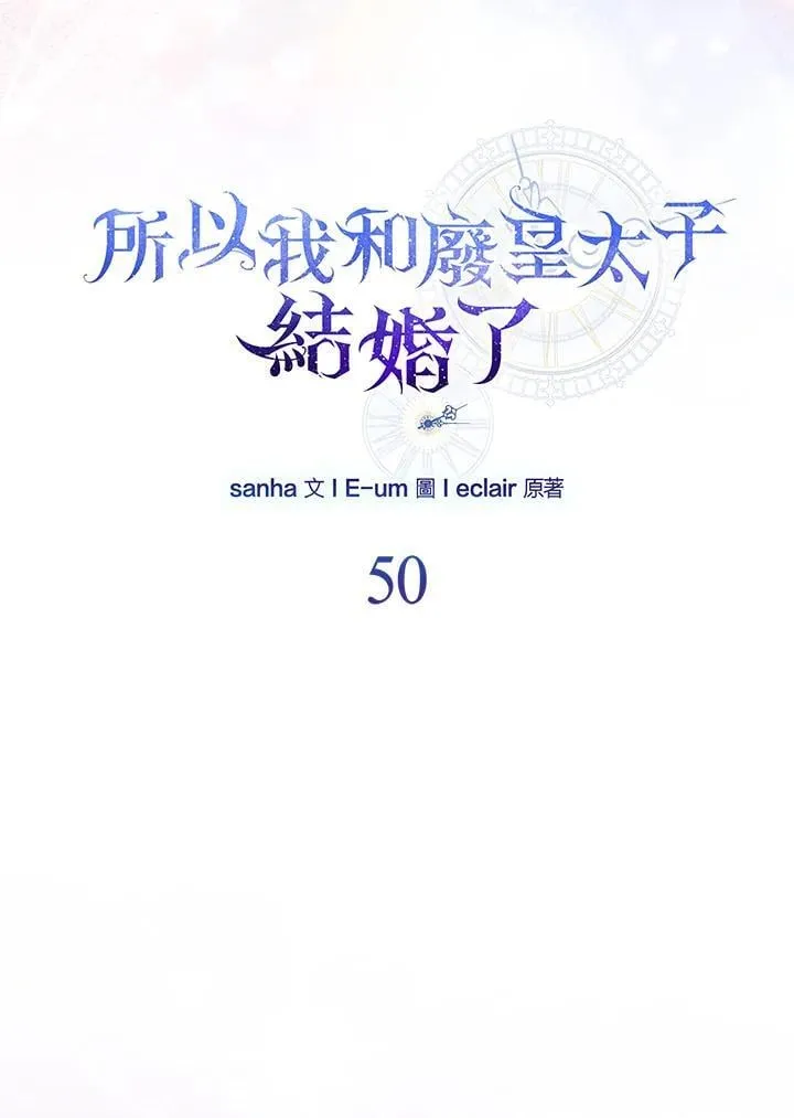 第50话 第35页