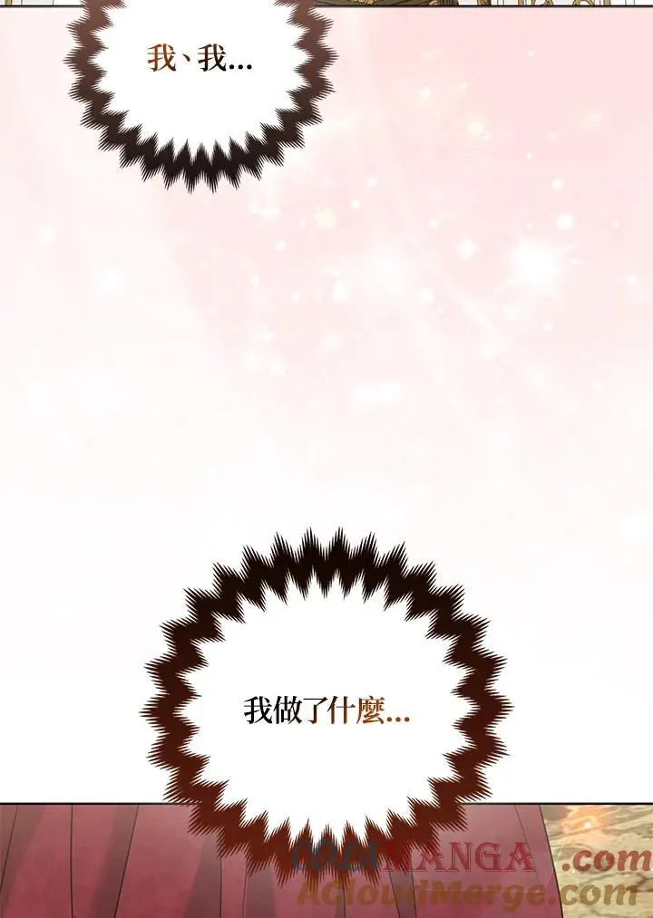 第50话 第37页