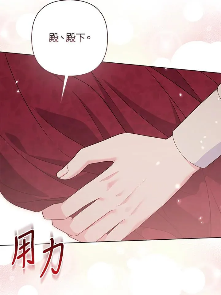 第50话 第47页