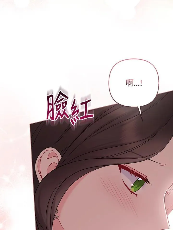 第50话 第48页