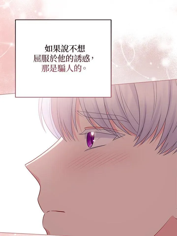 第50话 第50页