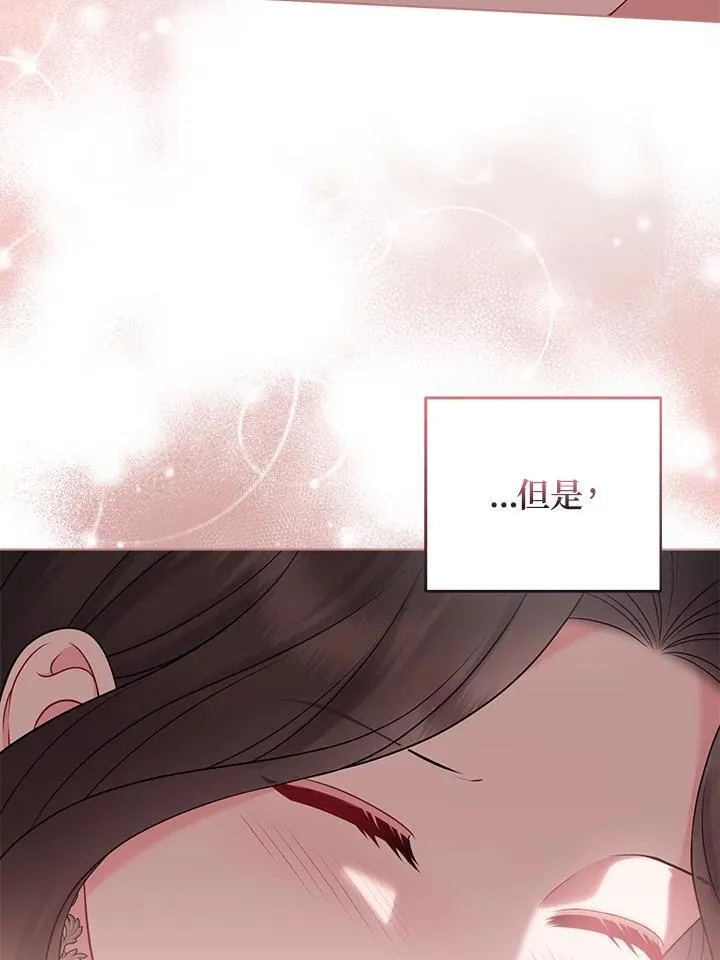 第50话 第51页