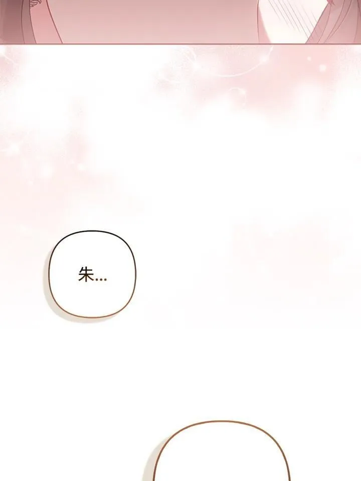 第50话 第52页