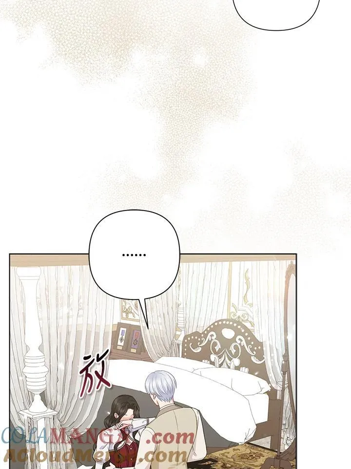 第50话 第57页