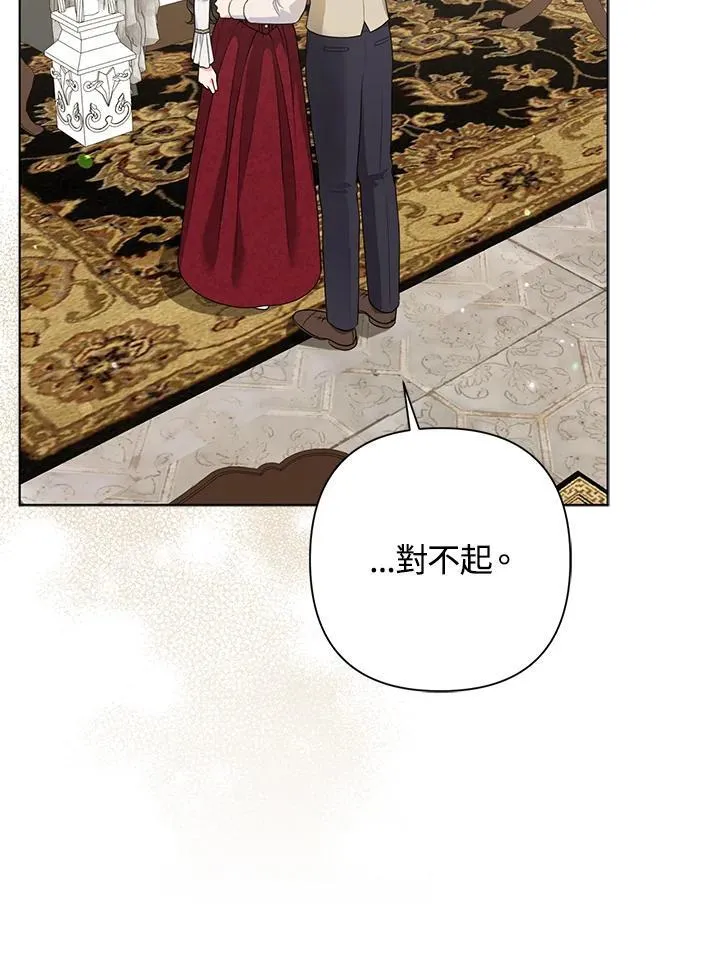 第50话 第58页