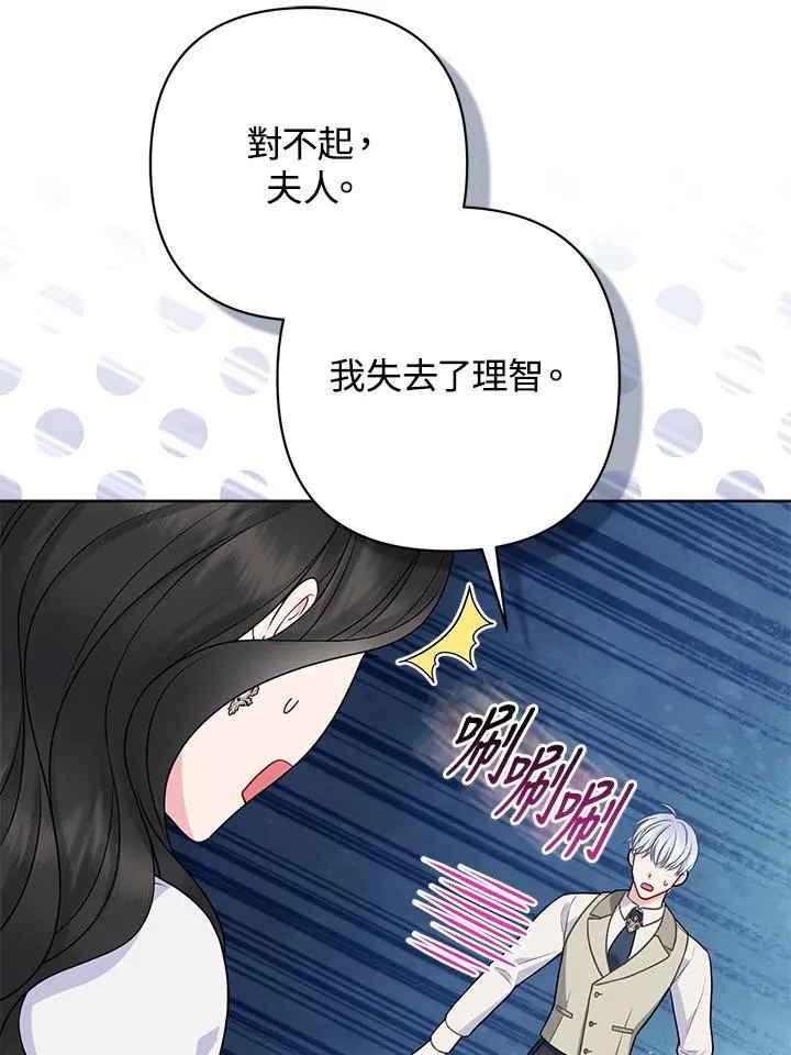 第50话 第59页