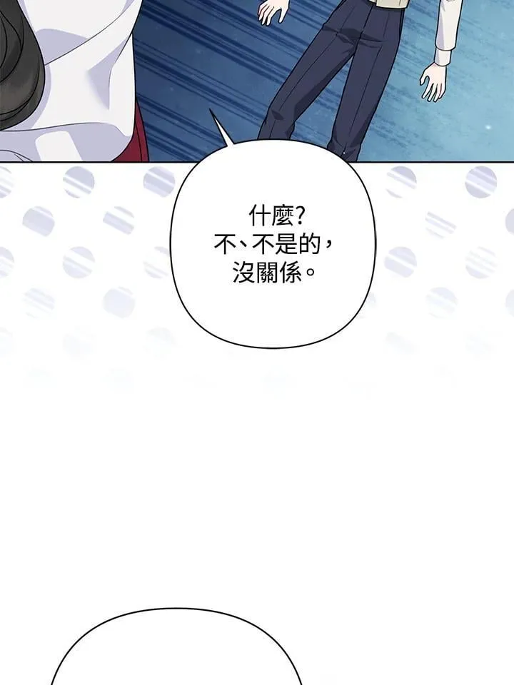 第50话 第60页