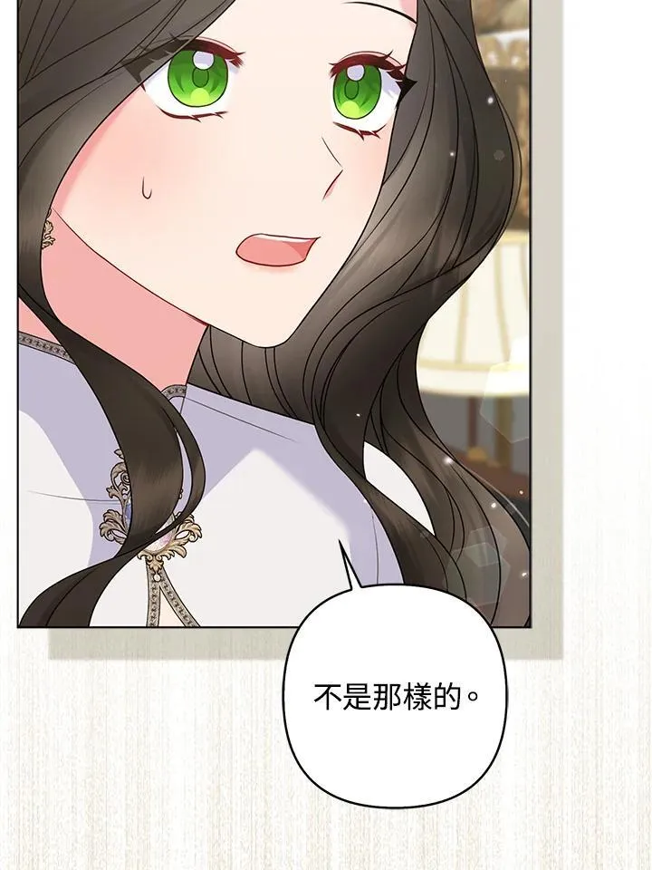 第50话 第63页